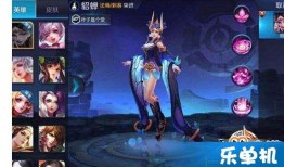 貂蝉皮肤爆料价格最新,华丽变身，惊喜来袭！