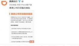 浙江省新闻频道爆料电话,揭秘新闻线索背后的故事