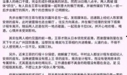 吃瓜娱乐圈检查组,娱乐圈“吃瓜”检查组行动纪实