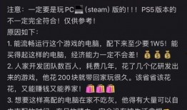 黑悟空最早爆料视频,科幻巨制背后的神秘世界