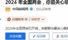 新闻爆料哪里最快呢知乎,知乎成最快传播平台揭秘