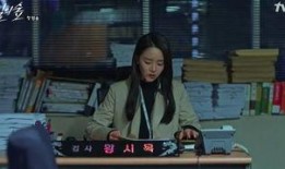 快乐杀人女搜查官在线观看