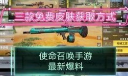 使命召唤手游iso皮肤最新爆料,神秘角色惊艳亮相，视觉盛宴即将开启！