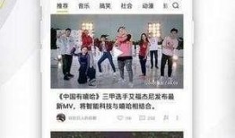 知名八卦爆料视频播放下载,播放量飙升背后的下载秘密